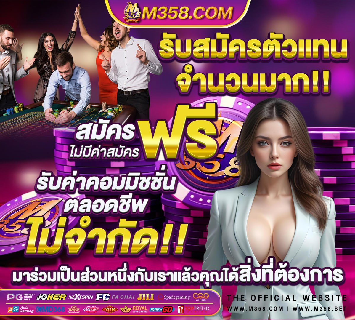 หนังโปซับไทย